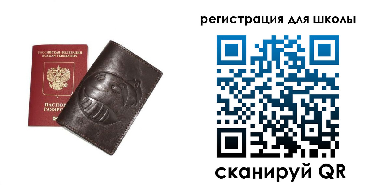 прописка законно в Покачах