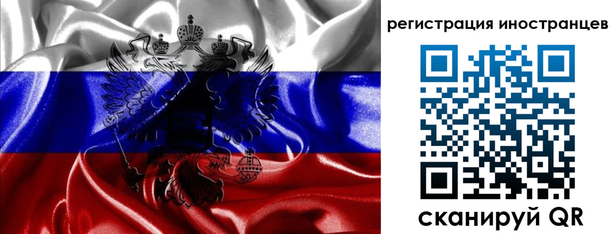 регистрация в Покачах