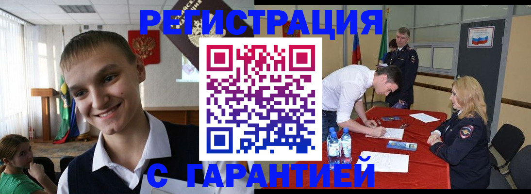 пропишу в квартире в Покачах